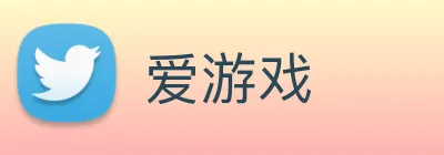 爱游戏 logo